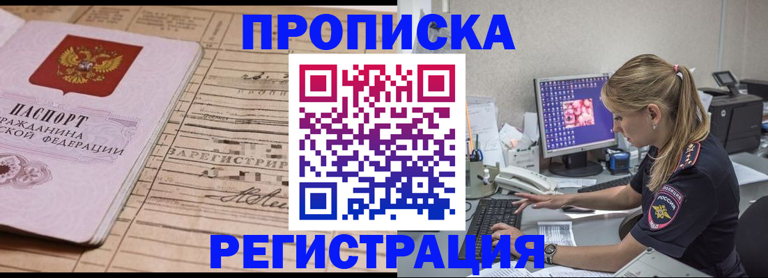 регистрация для школы в Верхней Пышме